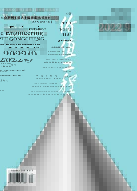 价值工程2022年9月上旬刊封面